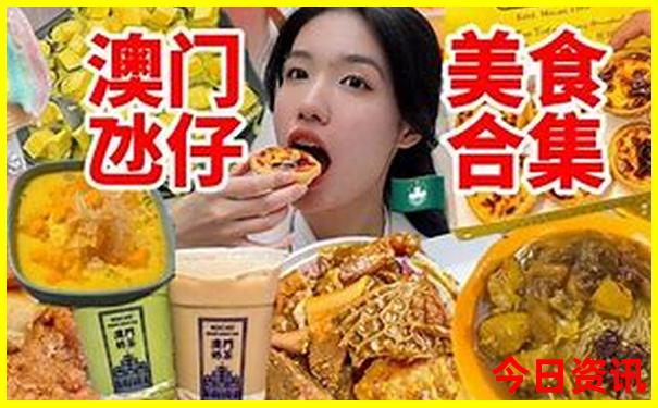 8月份凉爽的旅游城市